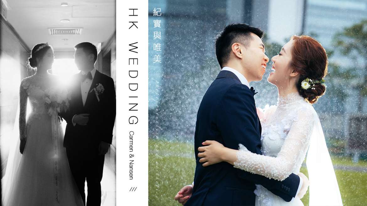 【一起漫步雨中，好嗎?】| Wedding Photography | 婚禮攝影