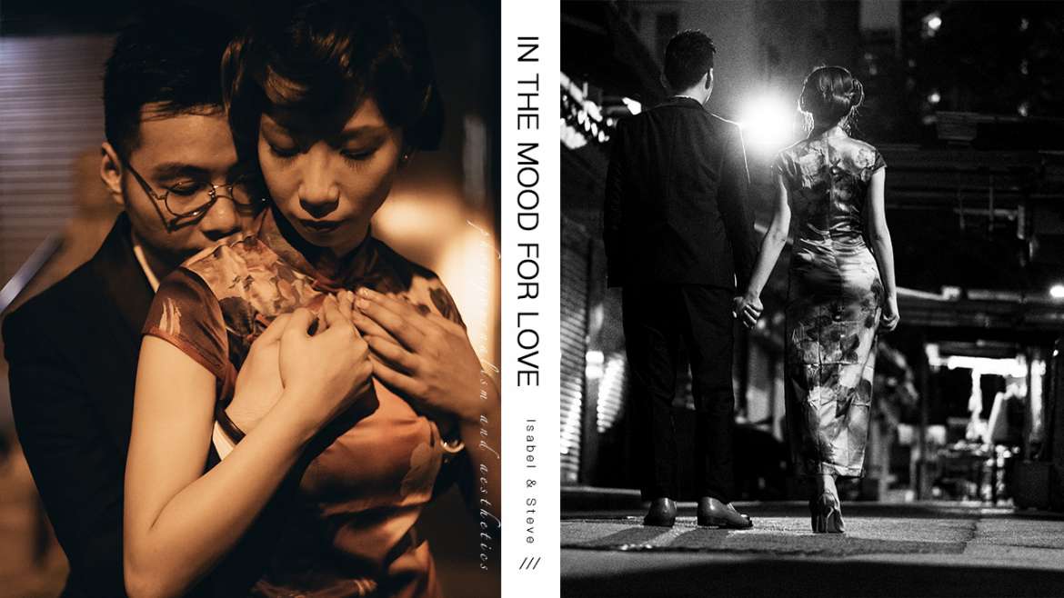 【愛漫漫的, 不一樣的芳華】HK PreWedding｜夜景婚紗攝影