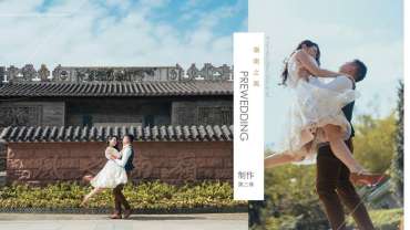 【我們的婚紗攝影製作特輯(中)】Pre wedding | 香港婚紗攝影
